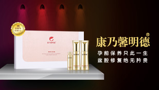 康乃馨明德