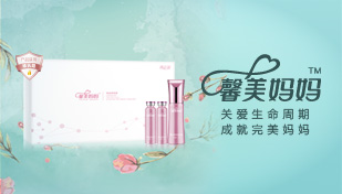 馨美妈妈